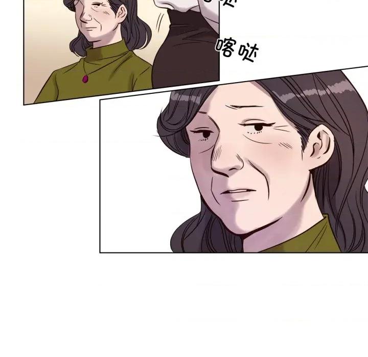 赎罪营 赎罪营-赎罪营 第3话 第52页