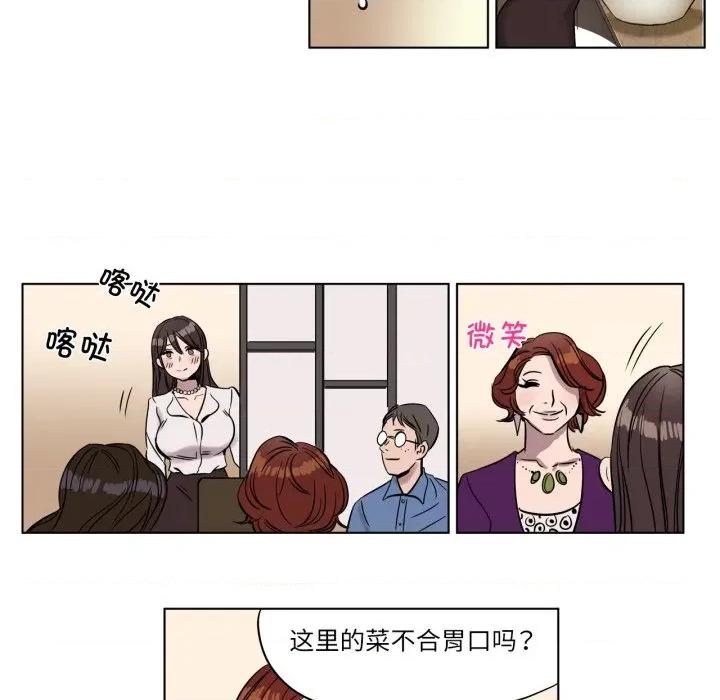 赎罪营 赎罪营-赎罪营 第3话 第54页