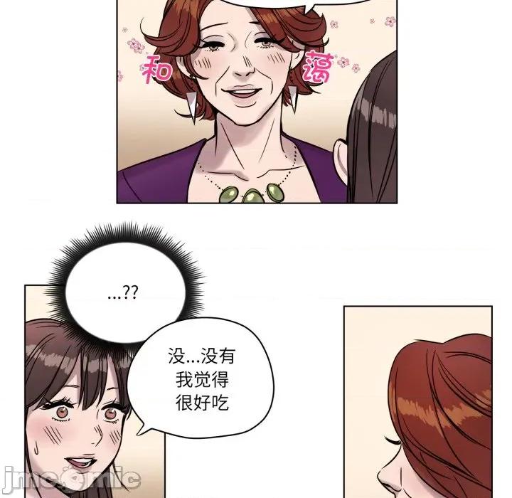 赎罪营 赎罪营-赎罪营 第3话 第55页