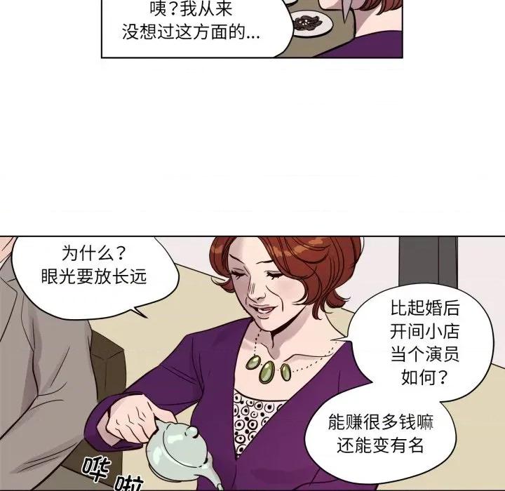 赎罪营 赎罪营-赎罪营 第3话 第57页