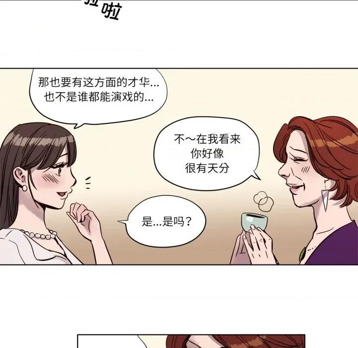 赎罪营 赎罪营-赎罪营 第3话 第58页