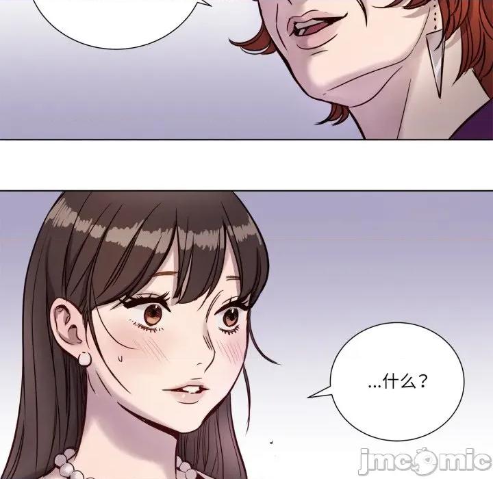赎罪营 赎罪营-赎罪营 第3话 第60页