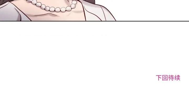 赎罪营 赎罪营-赎罪营 第3话 第61页