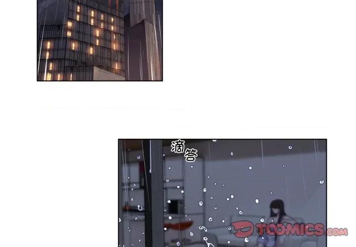 赎罪营 赎罪营-赎罪营 第4话 第2页