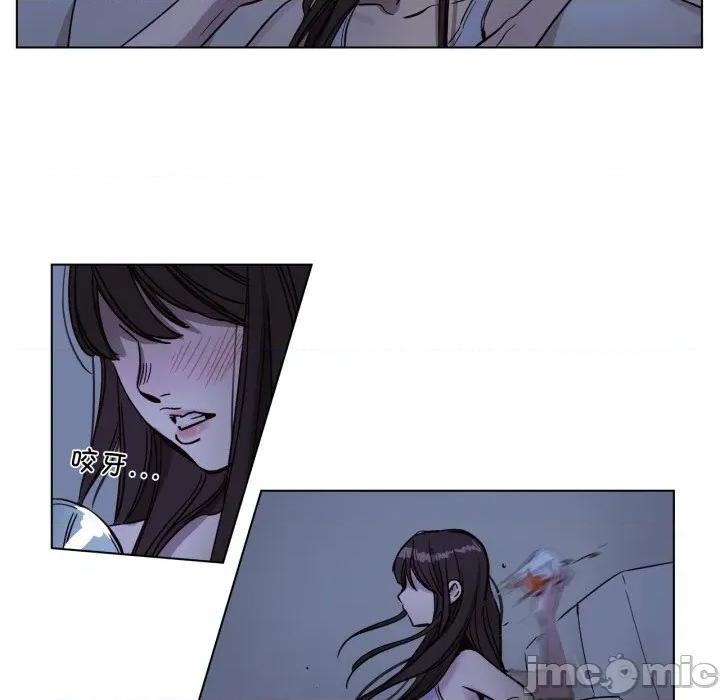 赎罪营 赎罪营-赎罪营 第4话 第5页