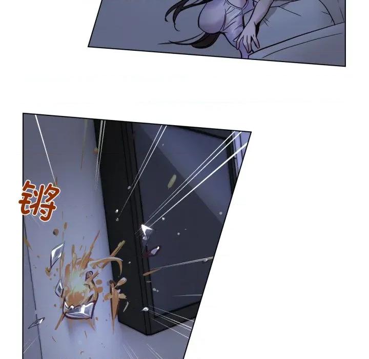 赎罪营 赎罪营-赎罪营 第4话 第6页