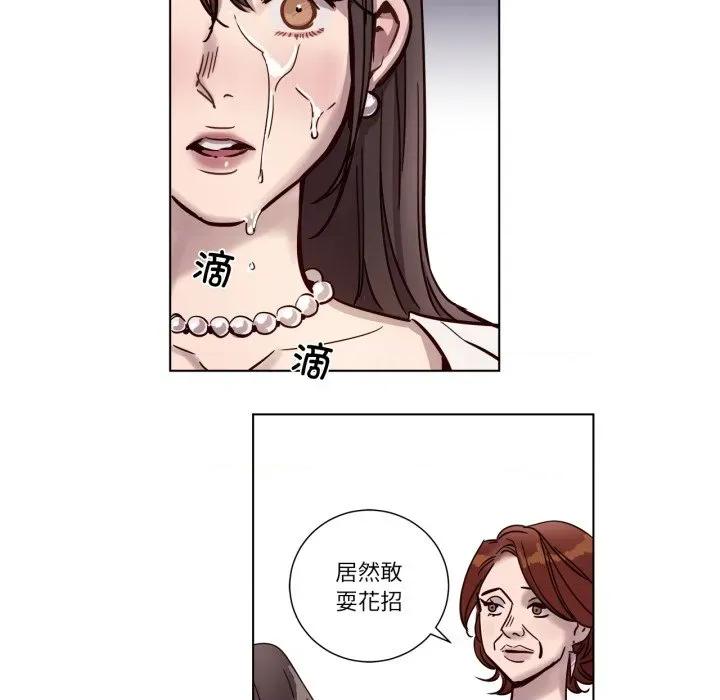 赎罪营 赎罪营-赎罪营 第4话 第9页