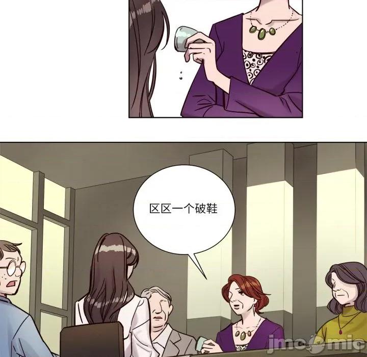 赎罪营 赎罪营-赎罪营 第4话 第10页
