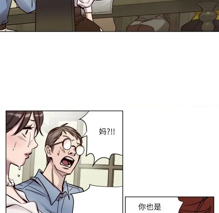 赎罪营 赎罪营-赎罪营 第4话 第11页