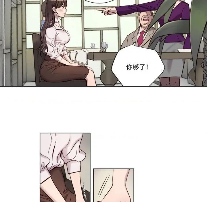 赎罪营 赎罪营-赎罪营 第4话 第19页