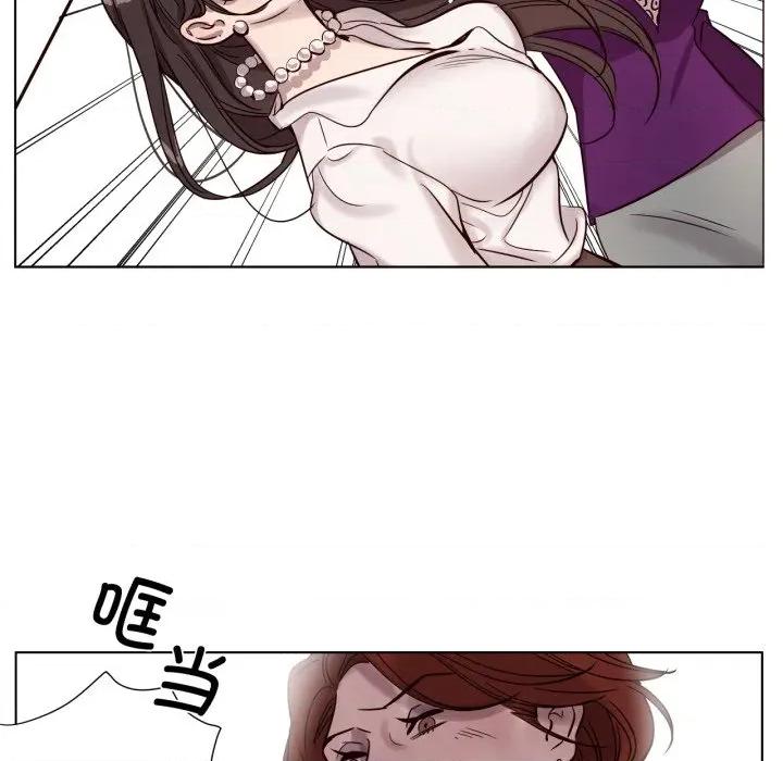 赎罪营 赎罪营-赎罪营 第4话 第22页
