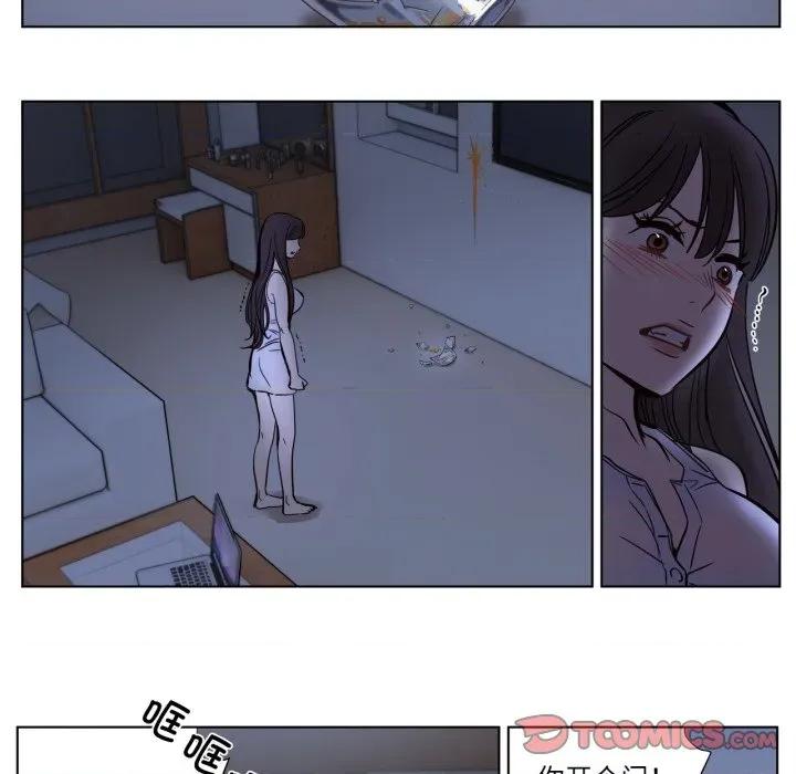赎罪营 赎罪营-赎罪营 第4话 第26页