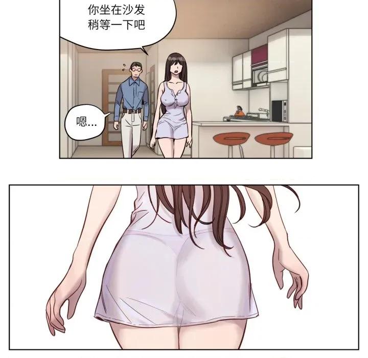 赎罪营 赎罪营-赎罪营 第4话 第32页