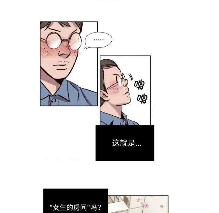 赎罪营 赎罪营-赎罪营 第4话 第33页