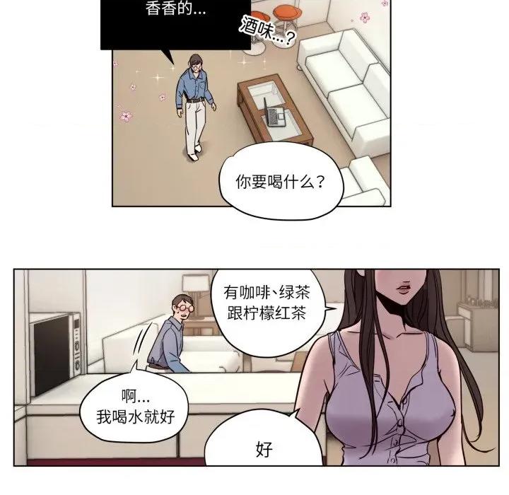 赎罪营 赎罪营-赎罪营 第4话 第34页