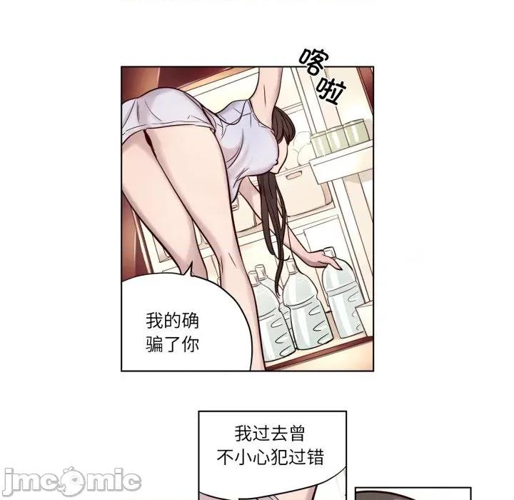 赎罪营 赎罪营-赎罪营 第4话 第35页