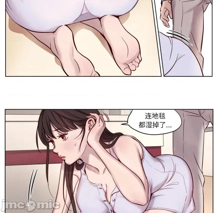 赎罪营 赎罪营-赎罪营 第4话 第40页