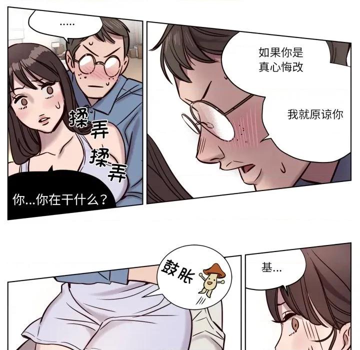 赎罪营 赎罪营-赎罪营 第4话 第44页