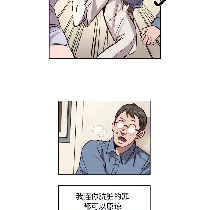 赎罪营 赎罪营-赎罪营 第4话 第47页