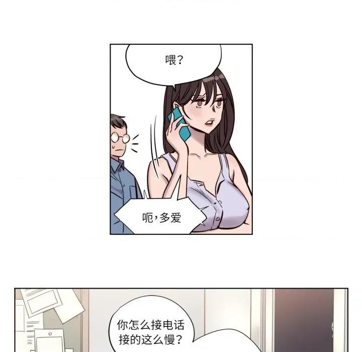 赎罪营 赎罪营-赎罪营 第4话 第59页