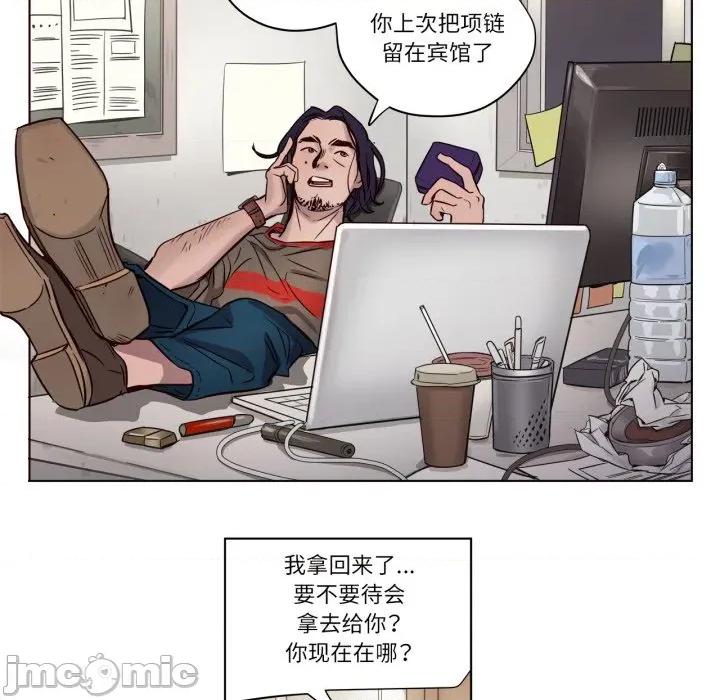 赎罪营 赎罪营-赎罪营 第4话 第60页