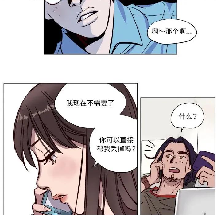 赎罪营 赎罪营-赎罪营 第4话 第62页