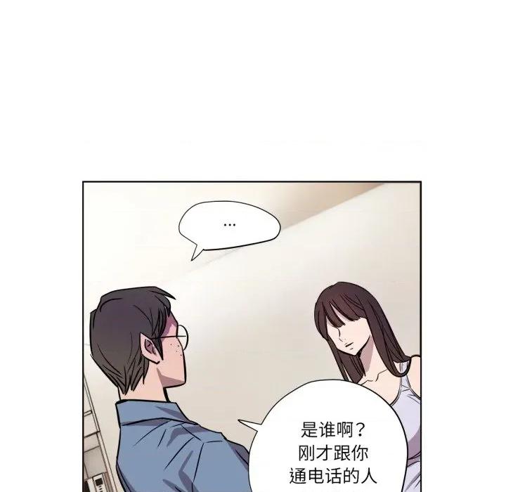 赎罪营 赎罪营-赎罪营 第4话 第64页