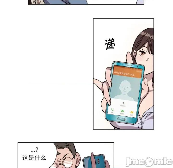 赎罪营 赎罪营-赎罪营 第4话 第65页