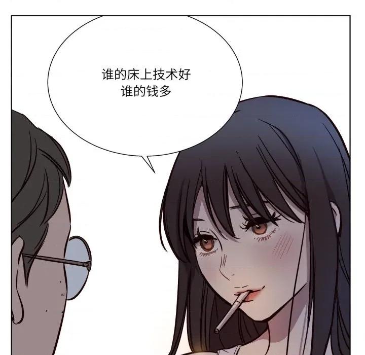 赎罪营 赎罪营-赎罪营 第4话 第69页