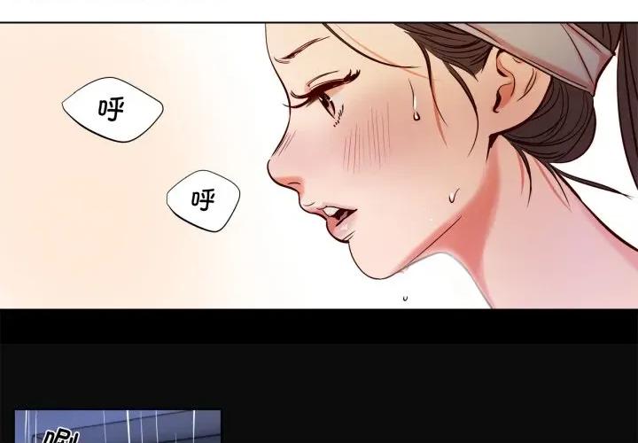 赎罪营 赎罪营-赎罪营 第5话 第4页