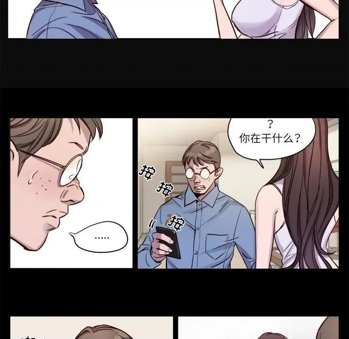 赎罪营 赎罪营-赎罪营 第5话 第6页