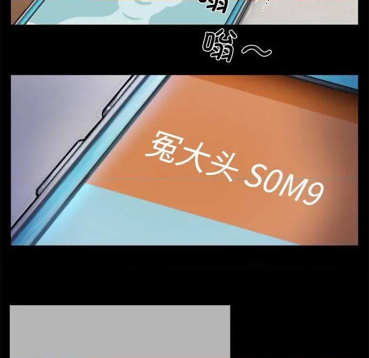 赎罪营 赎罪营-赎罪营 第5话 第8页