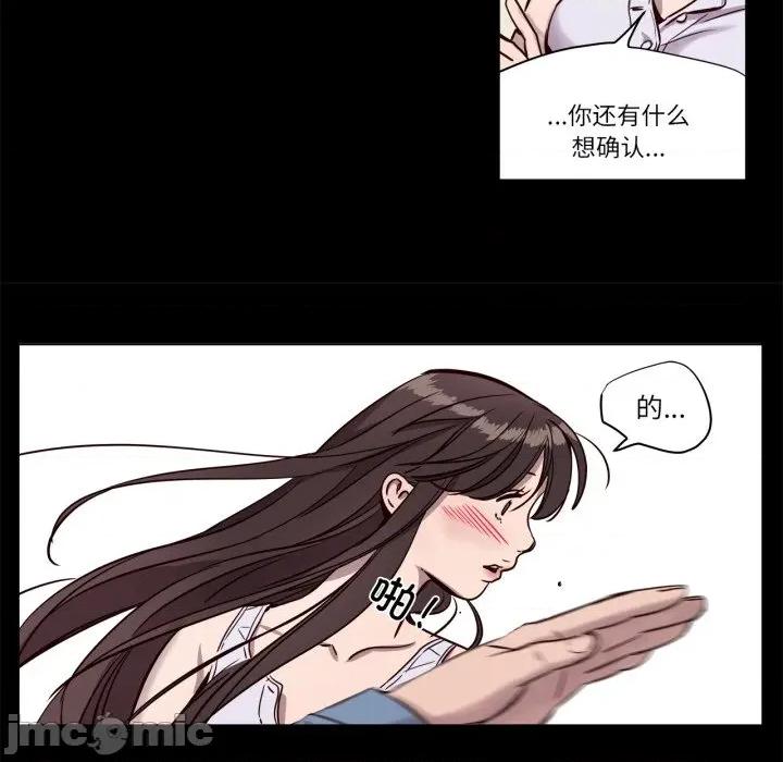 赎罪营 赎罪营-赎罪营 第5话 第10页