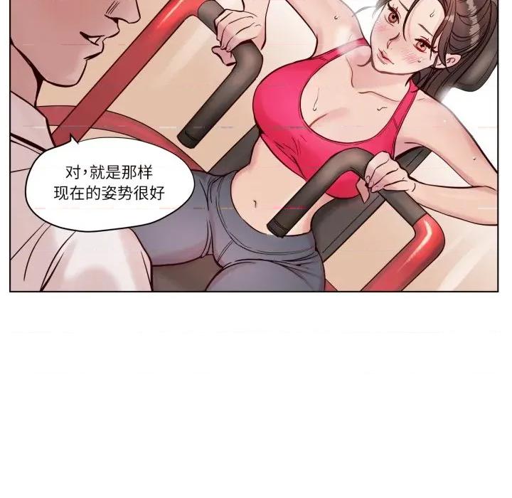 赎罪营 赎罪营-赎罪营 第5话 第22页