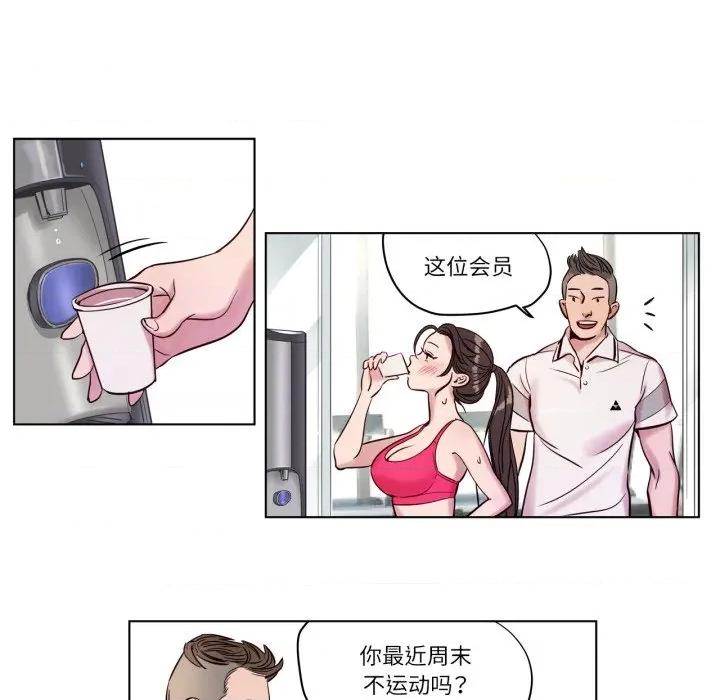 赎罪营 赎罪营-赎罪营 第5话 第23页