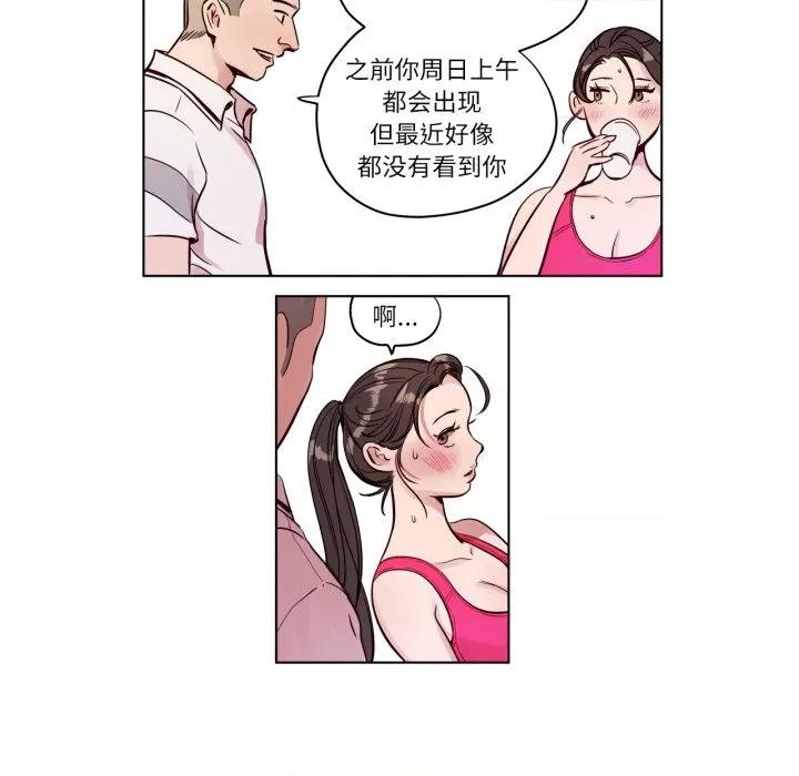 赎罪营 赎罪营-赎罪营 第5话 第24页