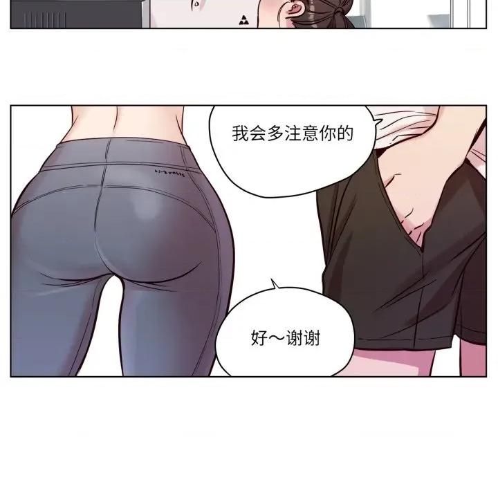 赎罪营 赎罪营-赎罪营 第5话 第26页