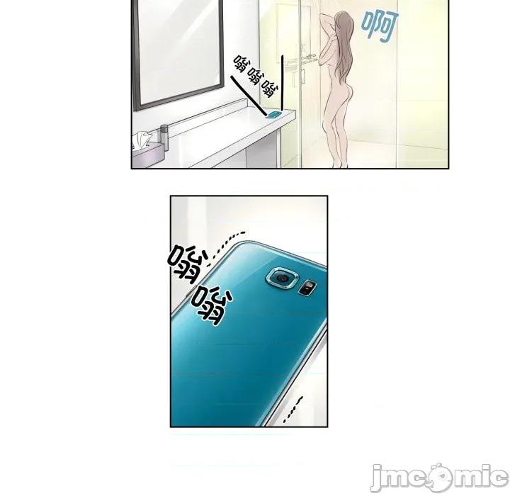 赎罪营 赎罪营-赎罪营 第5话 第30页