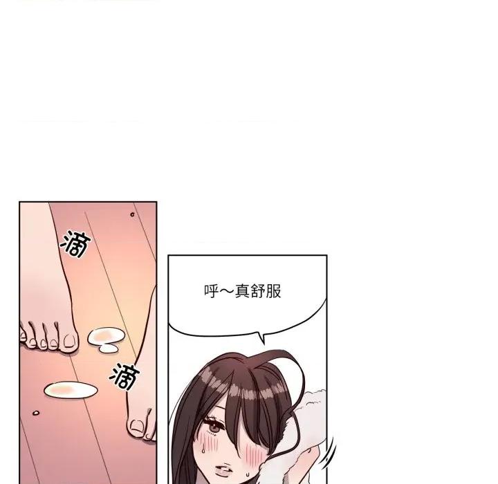 赎罪营 赎罪营-赎罪营 第5话 第31页