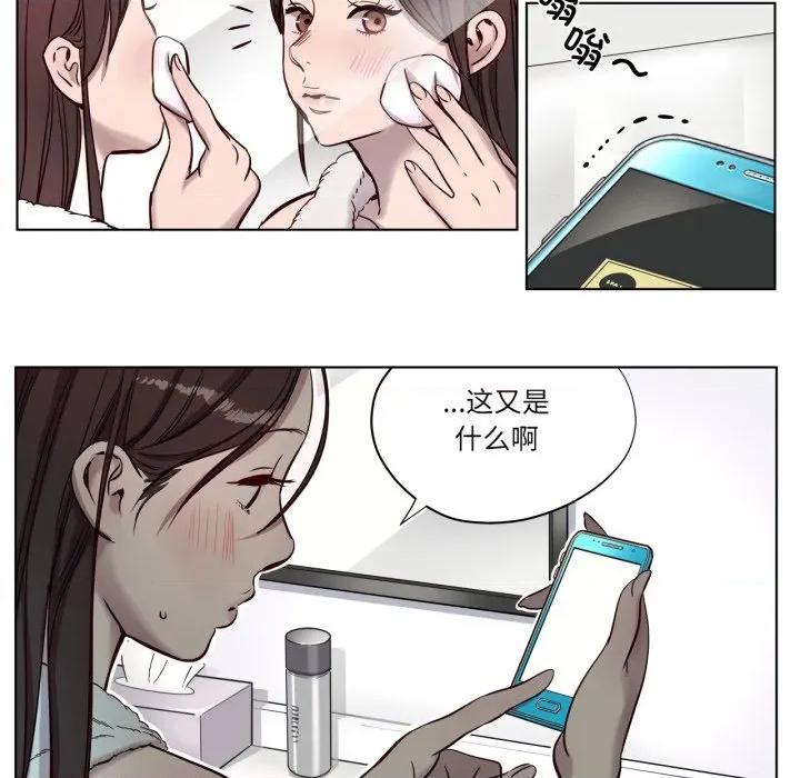 赎罪营 赎罪营-赎罪营 第5话 第33页