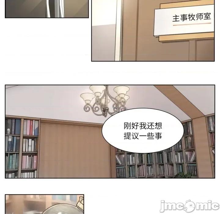 赎罪营 赎罪营-赎罪营 第5话 第40页