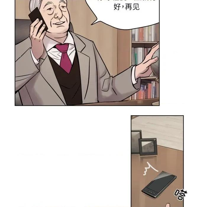 赎罪营 赎罪营-赎罪营 第5话 第42页