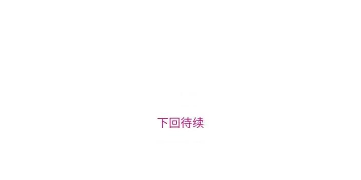 赎罪营 赎罪营-赎罪营 第5话 第51页