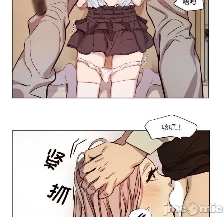 赎罪营 赎罪营-赎罪营 第6话 第5页