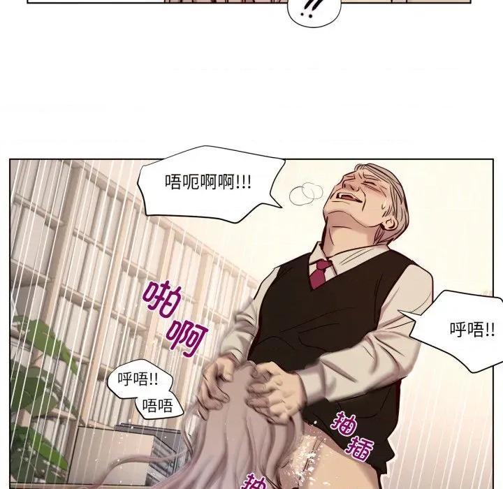 赎罪营 赎罪营-赎罪营 第6话 第6页