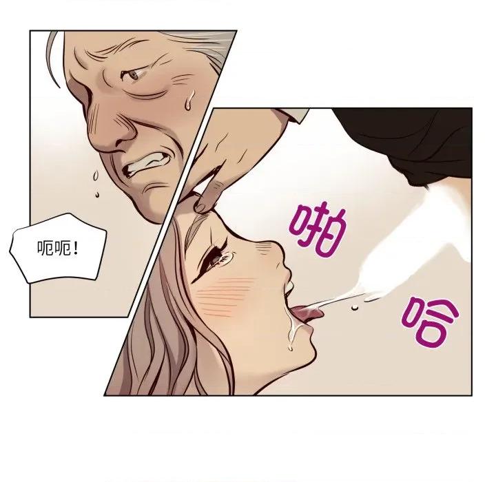 赎罪营 赎罪营-赎罪营 第6话 第9页