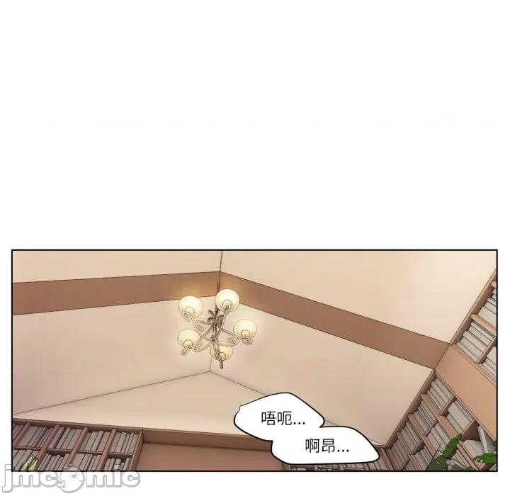 赎罪营 赎罪营-赎罪营 第6话 第10页