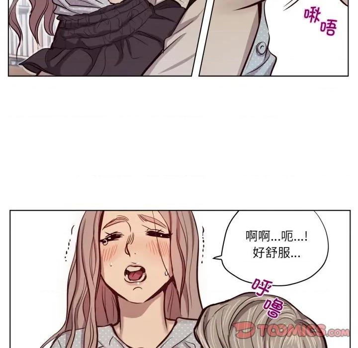 赎罪营 赎罪营-赎罪营 第6话 第14页