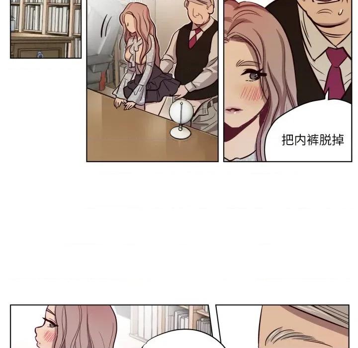赎罪营 赎罪营-赎罪营 第6话 第16页