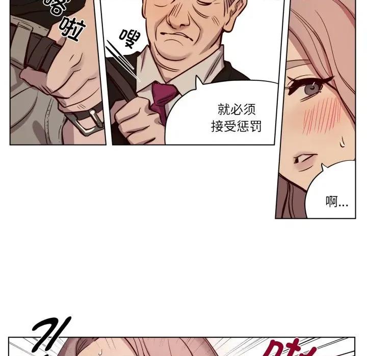 赎罪营 赎罪营-赎罪营 第6话 第22页